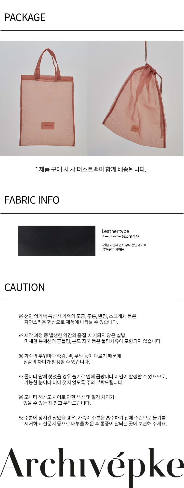 ★Archivepke★Nylon backpack★Deep sleep★韓国★大人気★ Nylon backpack(Deep sleep) - 감도 깊은 취향 셀렉트샵 29CM